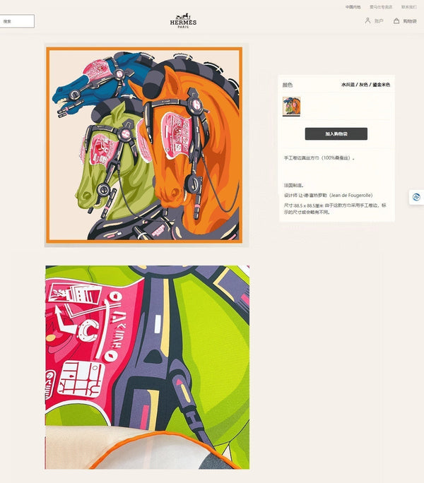 Horse Reality Scarf 90 CM In Colorful Silk Twill 279120