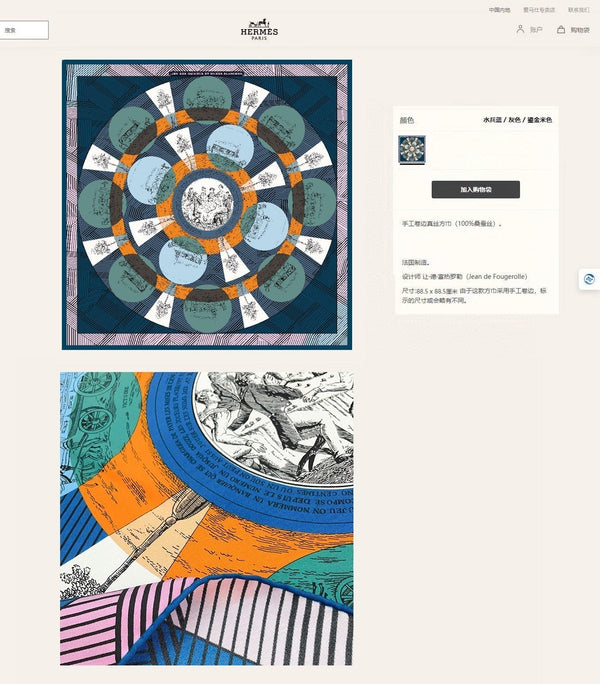 Jeu Des Omnibus Remix Scarf 90 CM In Colorful Silk Twill 211109