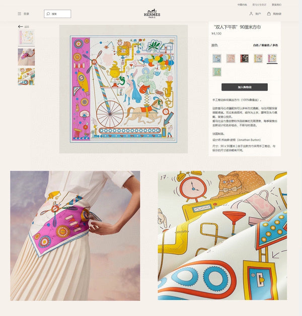 Tea For Two Scarf 90 CM In White Colorful Silk Twill 296691