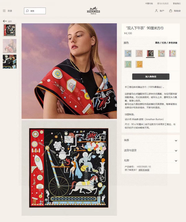 Tea For Two Scarf 90 CM In Black Colorful Silk Twill 296692