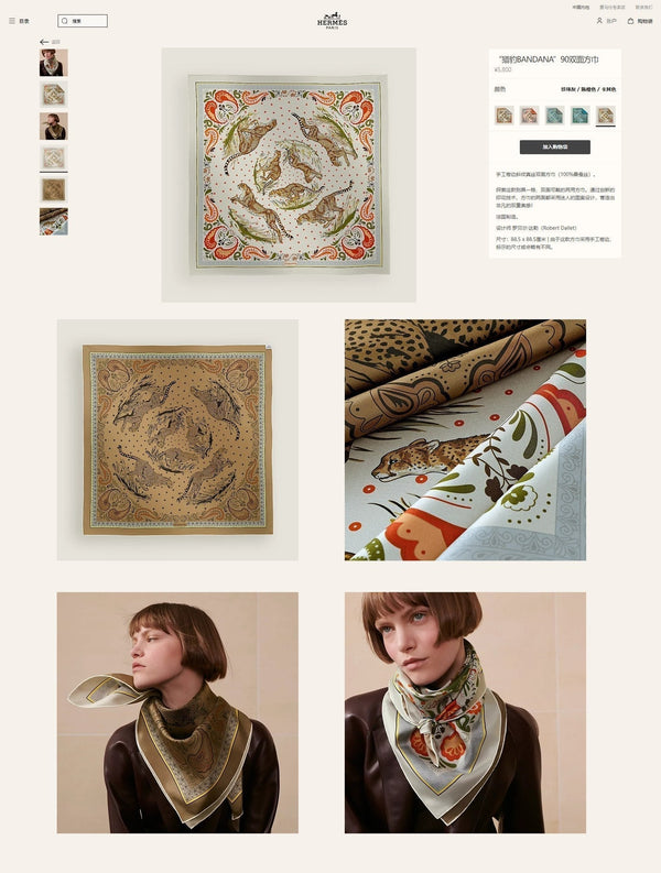 Guepards Bandana Double Face Scarf 90 CM In Colorful Silk 301849