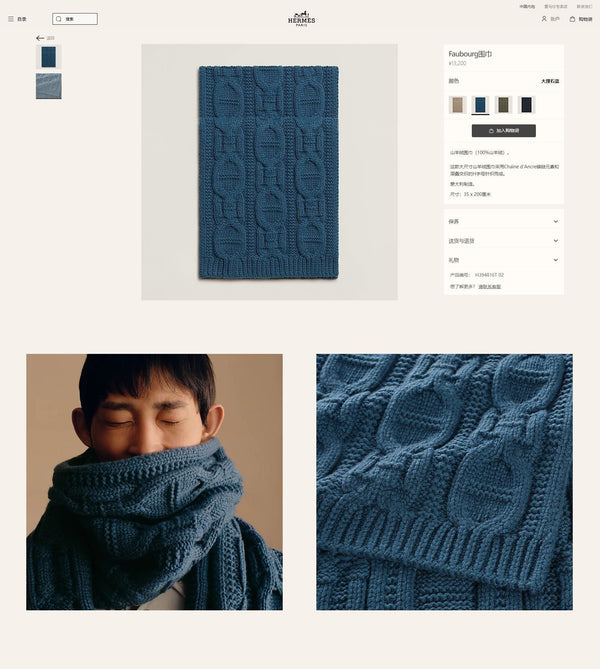 Faubourg Muffler Scarf 170 CM Blue Cashmere Handwoven 356202
