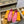 LV Shake Perforated Ballet Flats Pink Calfskin 893574
