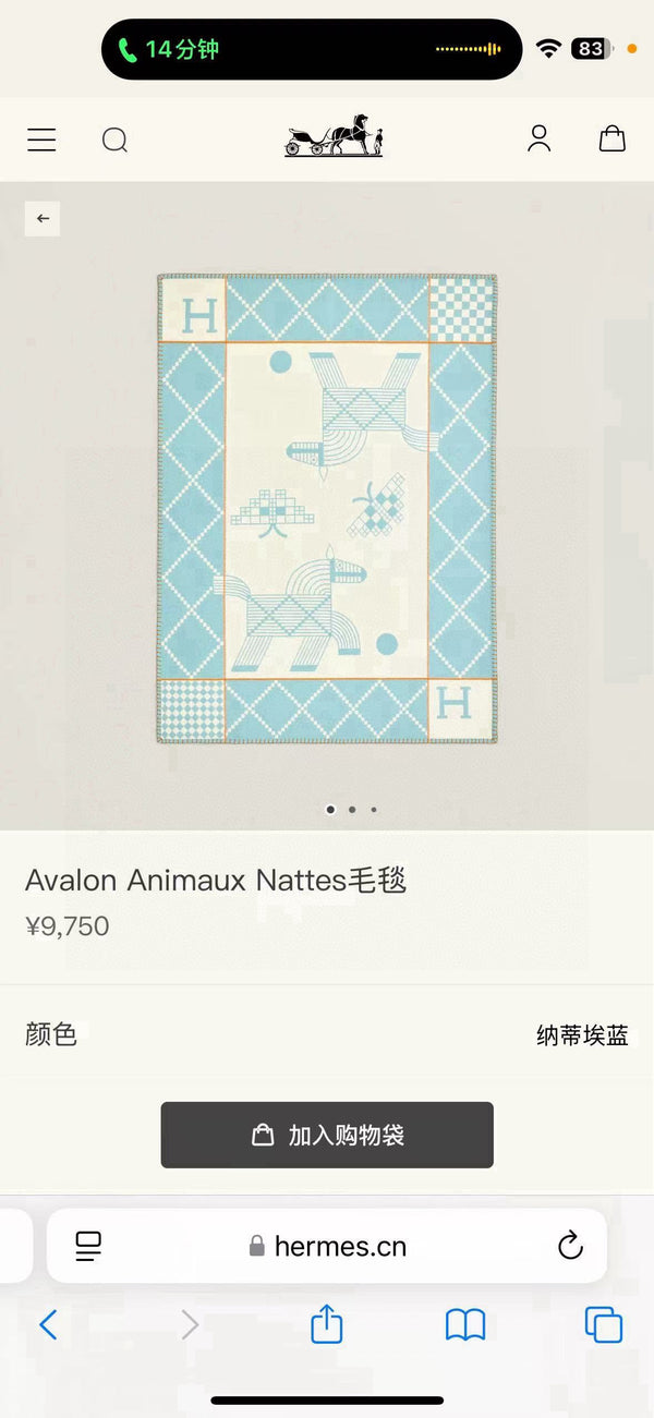 HM Avalon Blanket Clould Blue Mix Cream Cashmere Wool 875780
