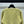 CHANEL 25S CARDIGAN STYLE 203